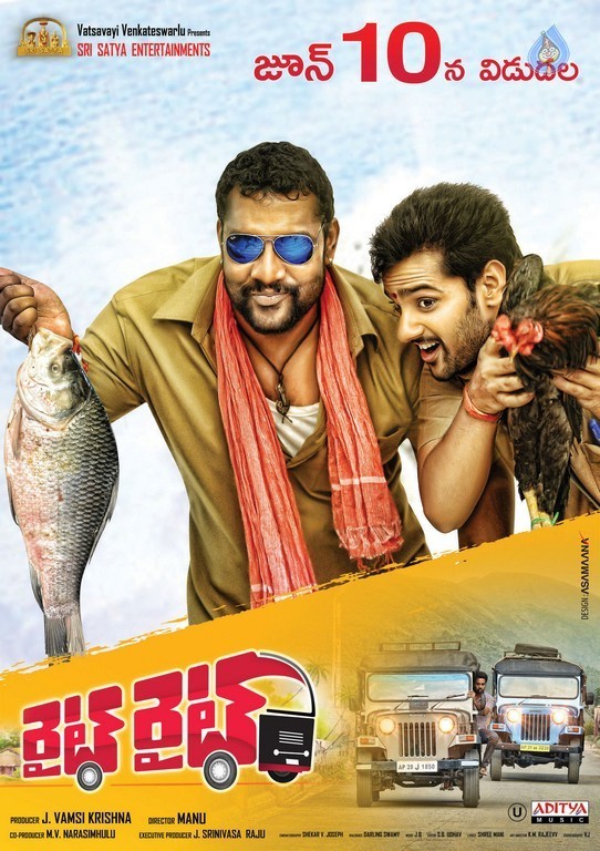 Right Right Movie New Posters - 16 / 16 photos