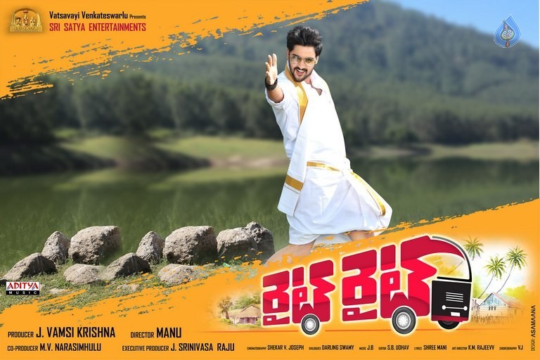 Right Right Movie Posters - 2 / 11 photos