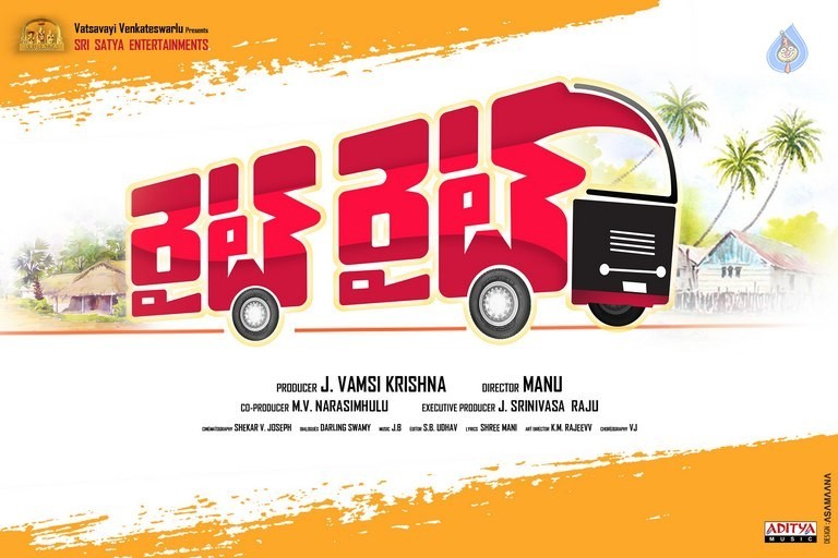 Right Right Movie Posters - 3 / 11 photos