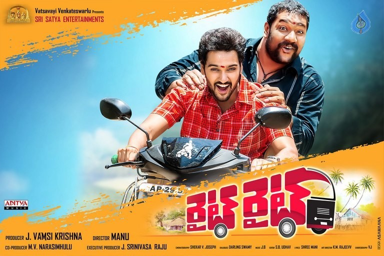 Right Right Movie Posters - 7 / 11 photos