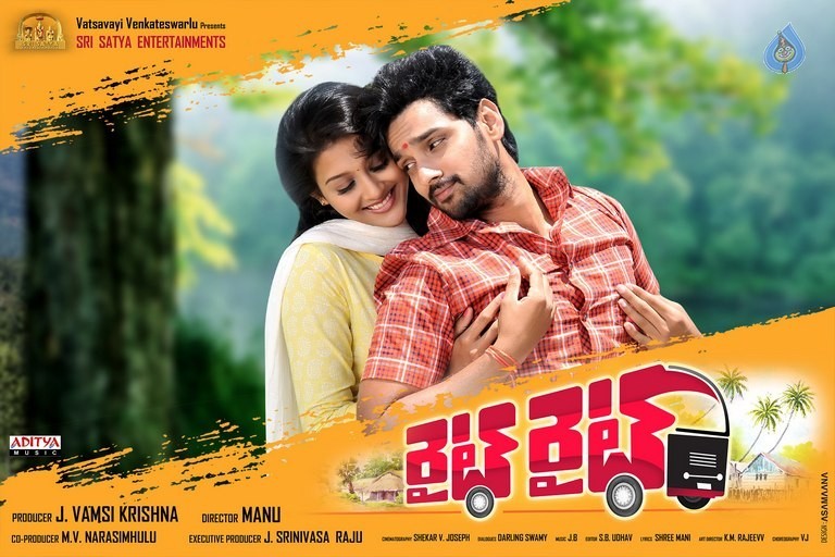 Right Right Movie Posters - 8 / 11 photos