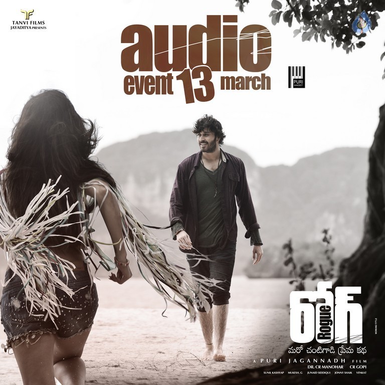 Rogue Audio Date Posters - 2 / 2 photos