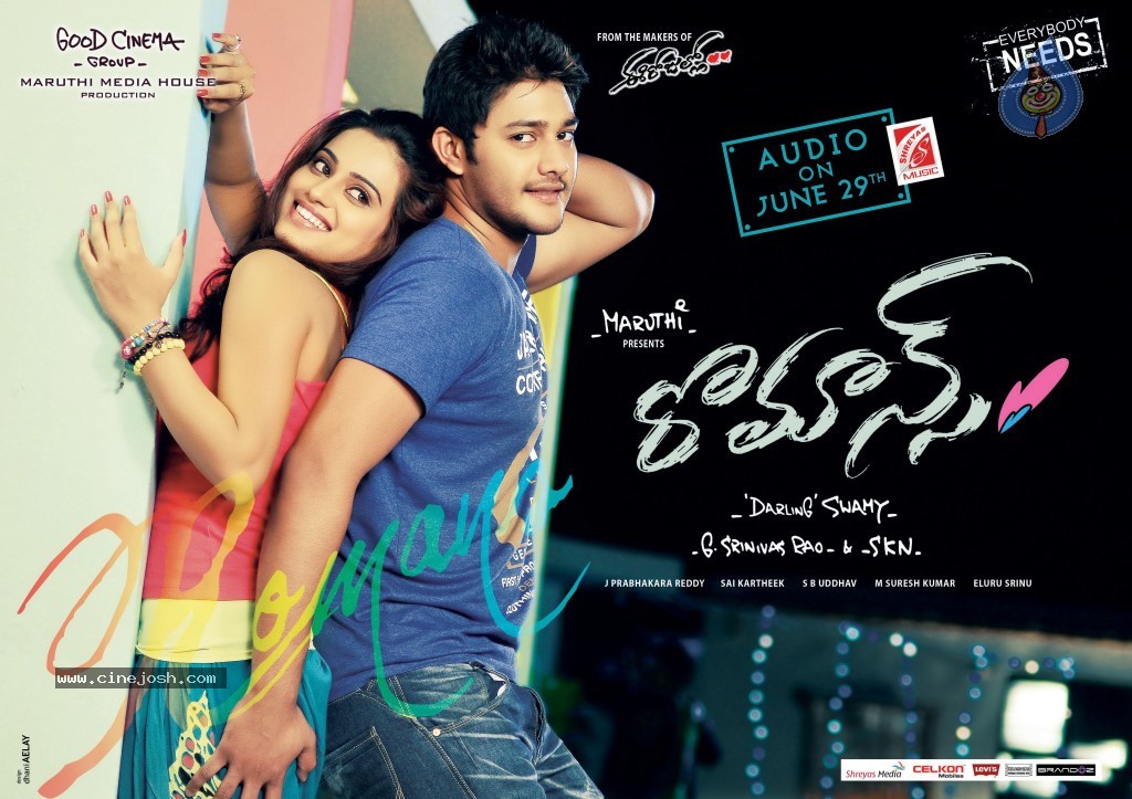 Romance Audio Release Date Posters - 1 / 7 photos