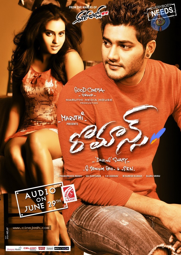 Romance Audio Release Date Posters - 2 / 7 photos