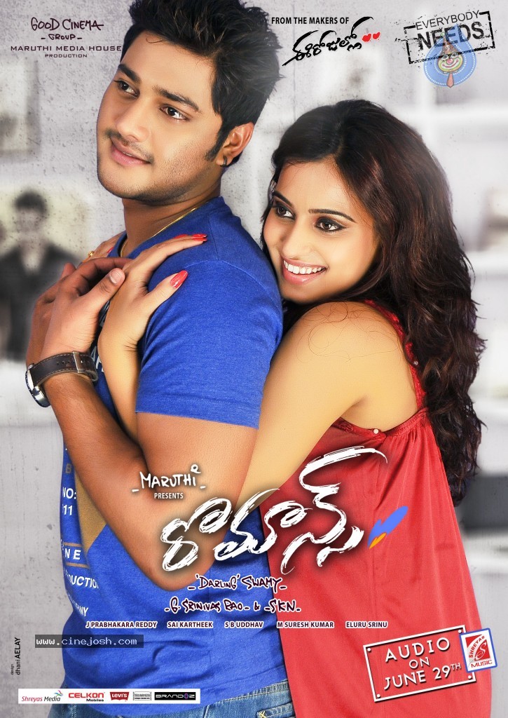 Romance Audio Release Date Posters - 6 / 7 photos