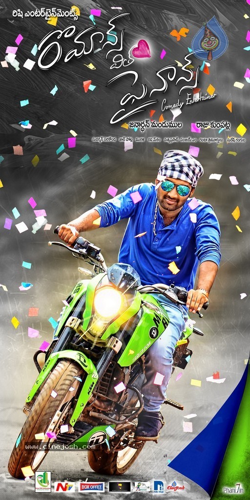 Romance with Finance Movie Stills - 18 / 145 photos