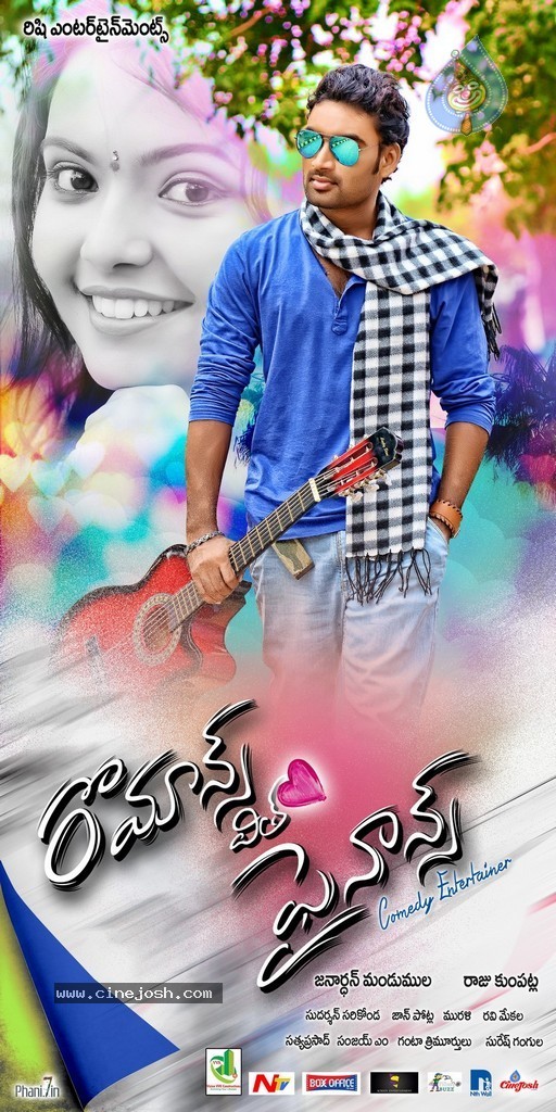 Romance with Finance Movie Stills - 56 / 145 photos