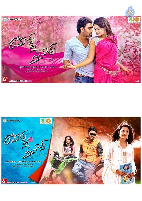 Romance with Finance Posters - 23 / 35 photos