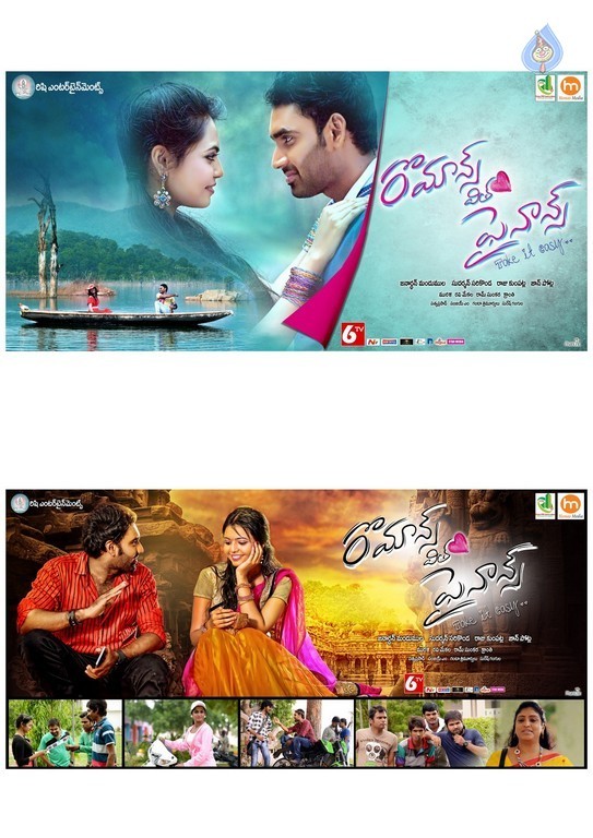 Romance with Finance Posters - 35 / 35 photos