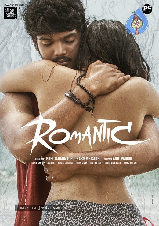 Romantic Movie First Look - 1 / 2 photos