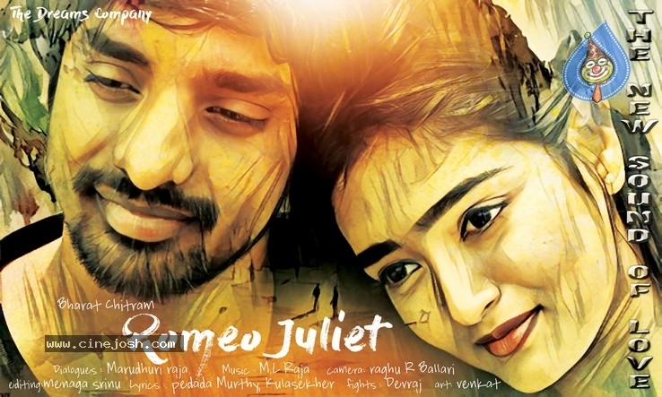 Romeo Juliet Movie Wallpapers - 1 / 6 photos