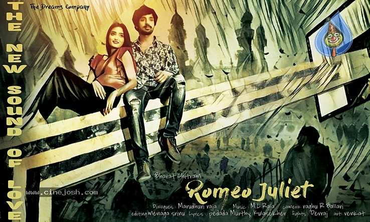 Romeo Juliet Movie Wallpapers - 2 / 6 photos