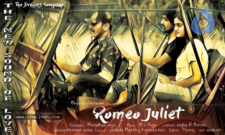 Romeo Juliet Movie Wallpapers - 3 / 6 photos