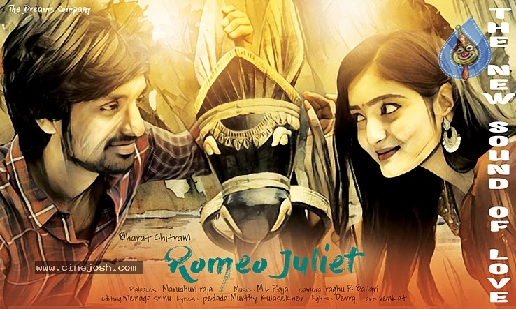 Romeo Juliet Movie Wallpapers - 4 / 6 photos