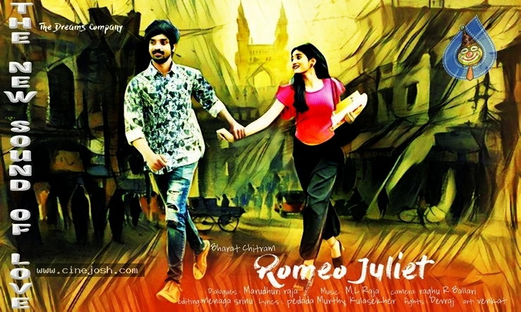 Romeo Juliet Movie Wallpapers - 5 / 6 photos