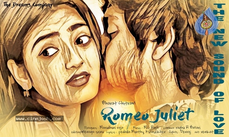 Romeo Juliet Movie Wallpapers - 6 / 6 photos
