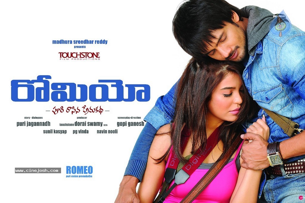 Romeo Movie Latest Pics - 2 / 17 photos