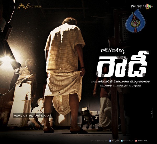Rowdy Movie 1st Look Stills - 3 / 8 photos