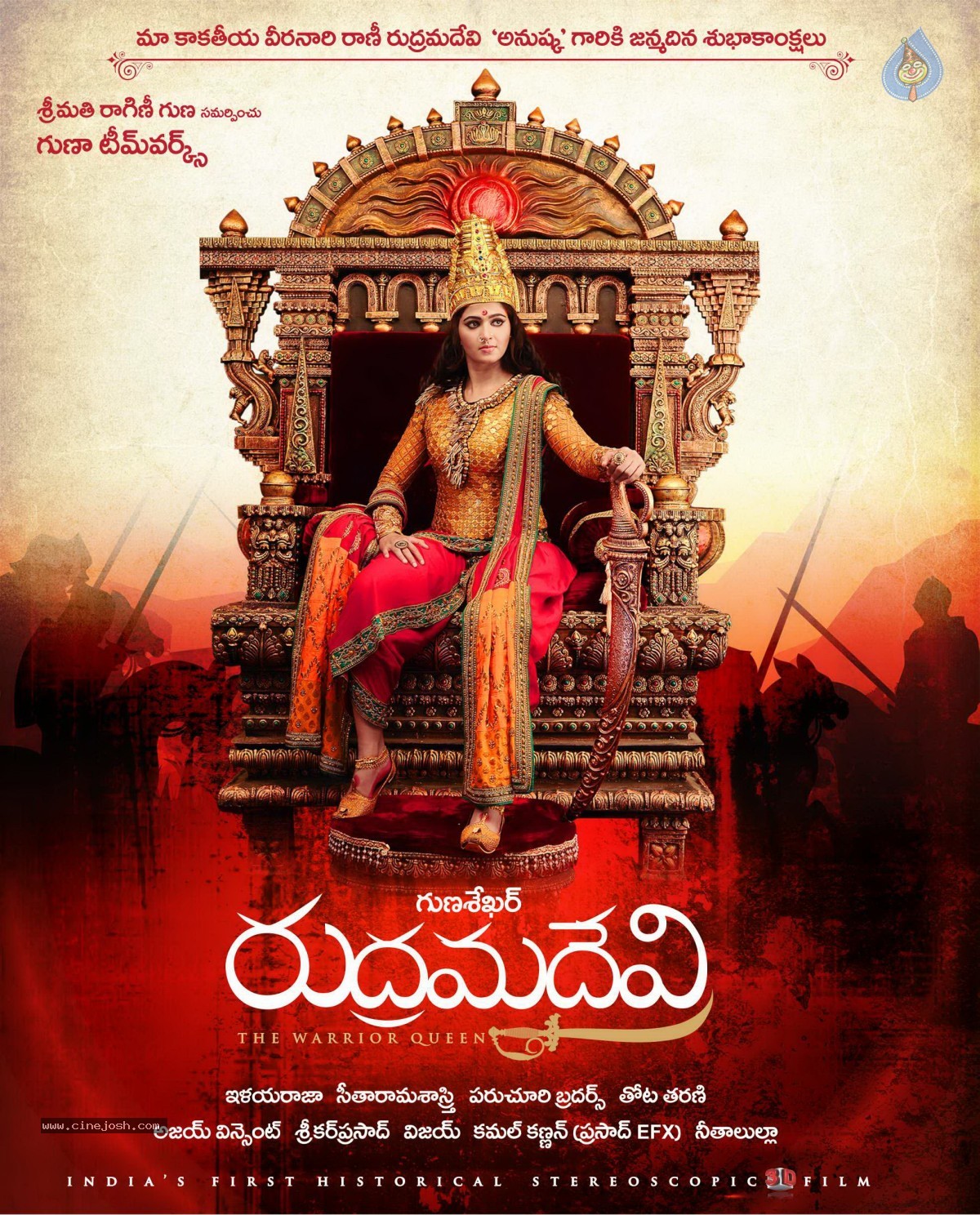 Rudhramadevi 1st Look Posters - 1 / 5 photos