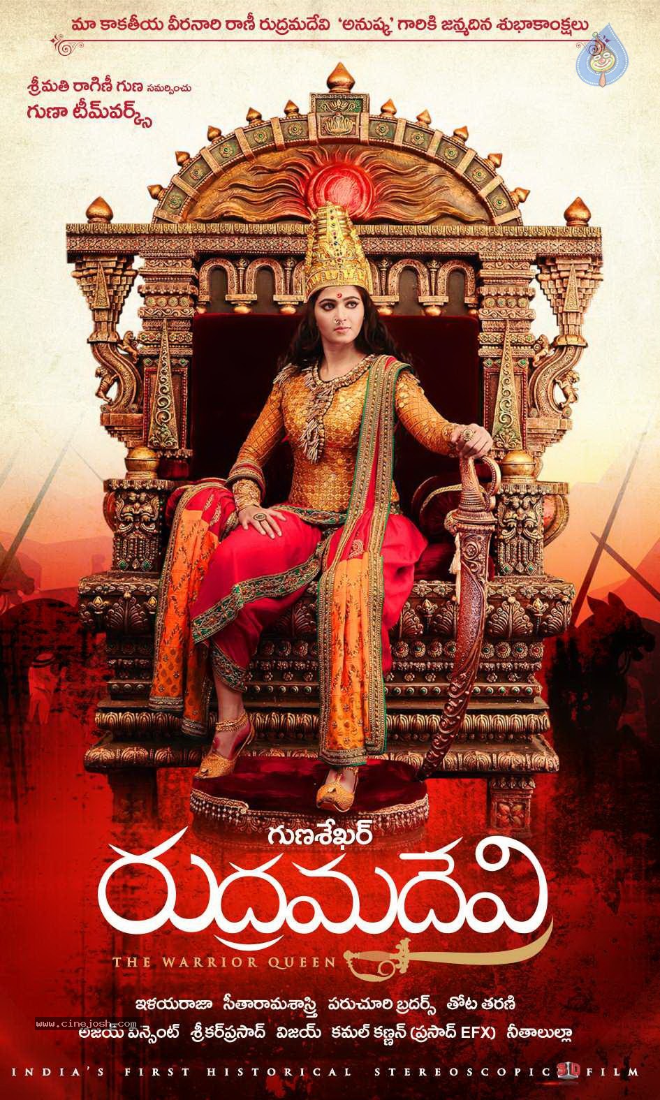 Rudhramadevi 1st Look Posters - 3 / 5 photos