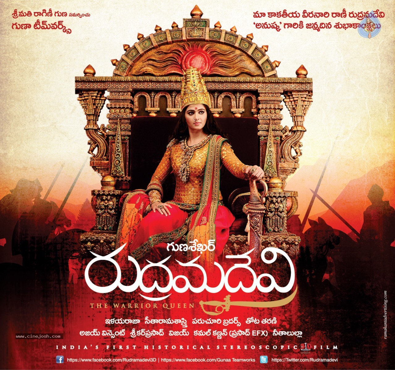 Rudhramadevi 1st Look Posters - 5 / 5 photos