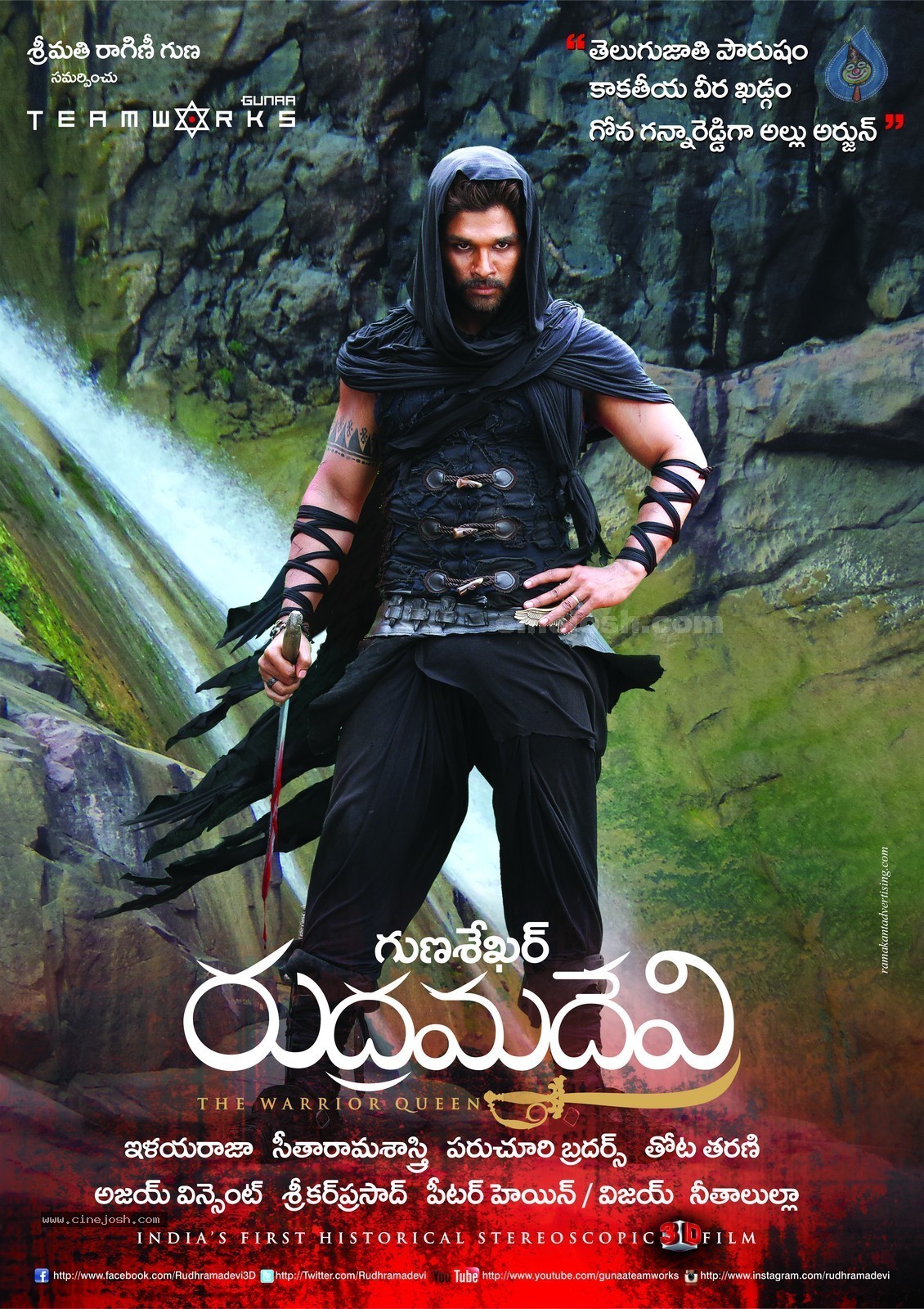 Rudhramadevi Gona Ganna Reddy 1st Look - 1 / 1 photos