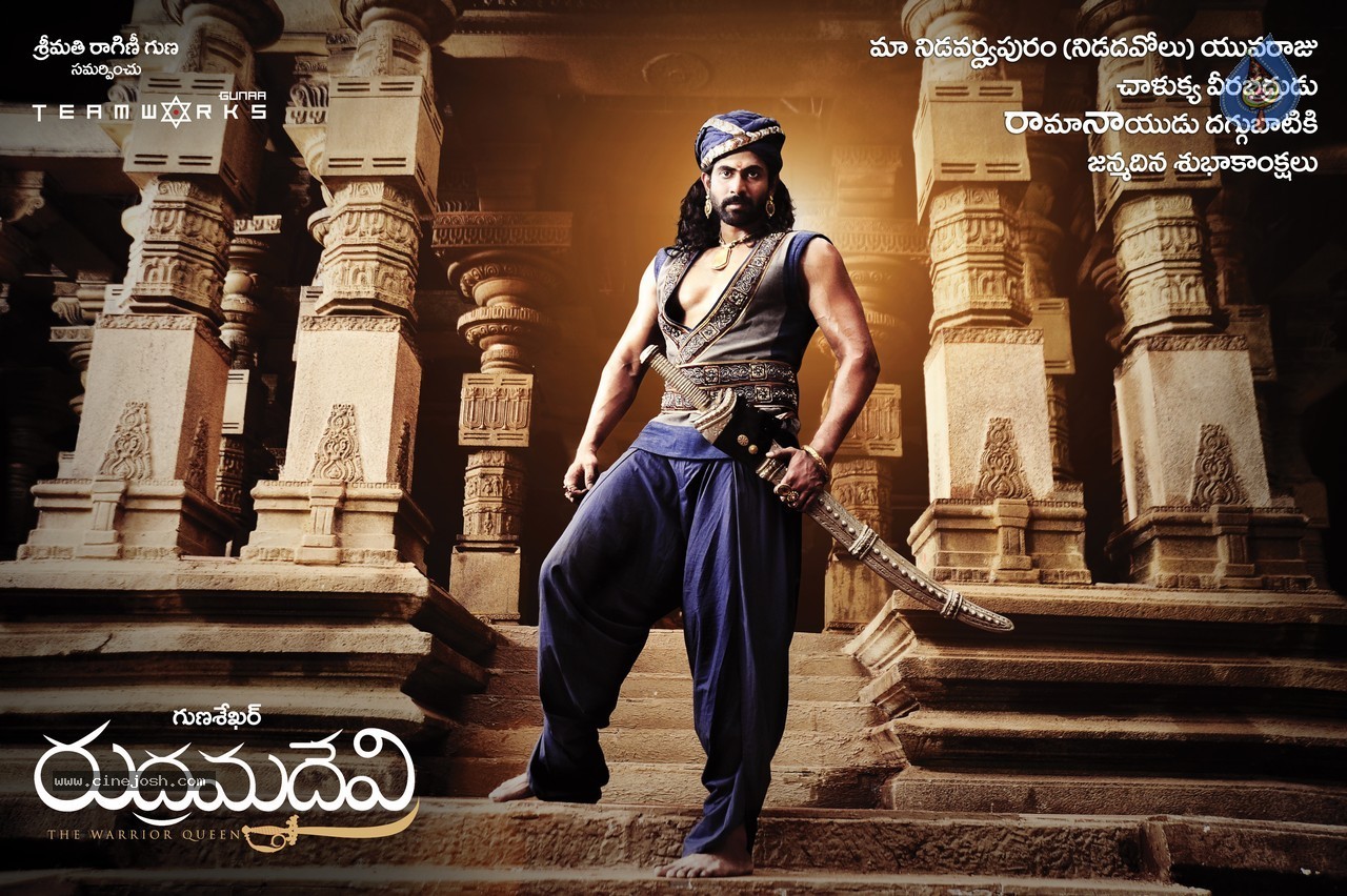 Rudhramadevi Movie Rana Bday Posters - 3 / 4 photos