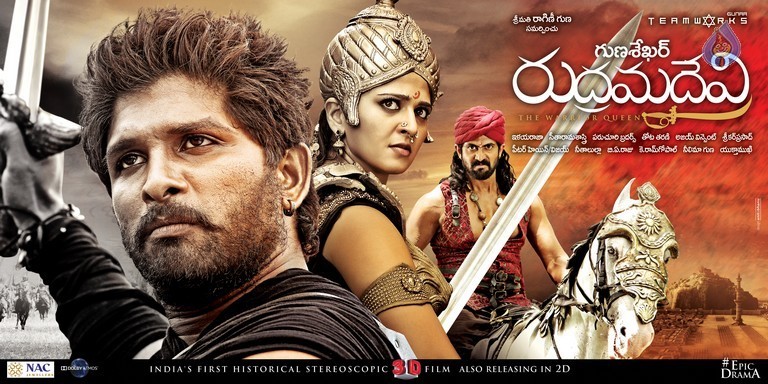 Rudramadevi Posters - 1 / 12 photos