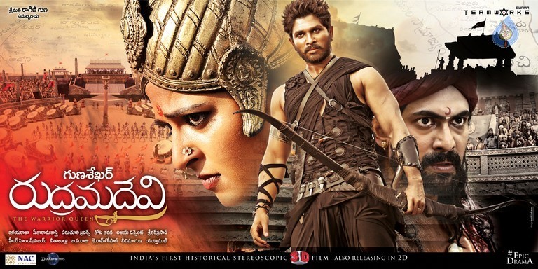 Rudramadevi Posters - 2 / 12 photos