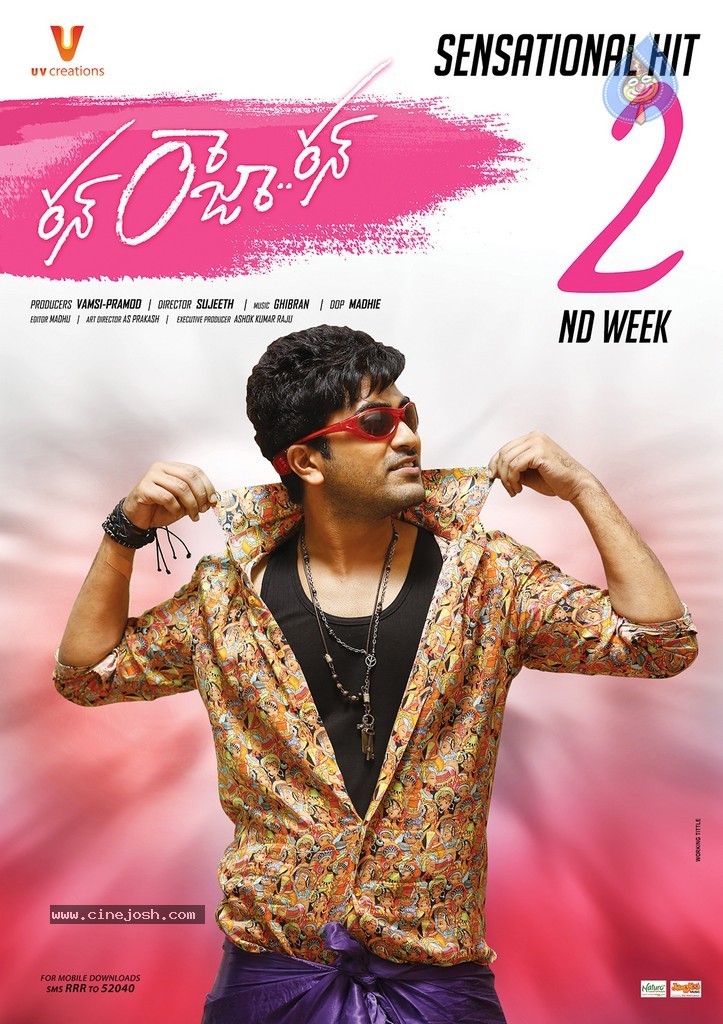 Run Raja Run 2nd Week Wallpapers - 1 / 5 photos