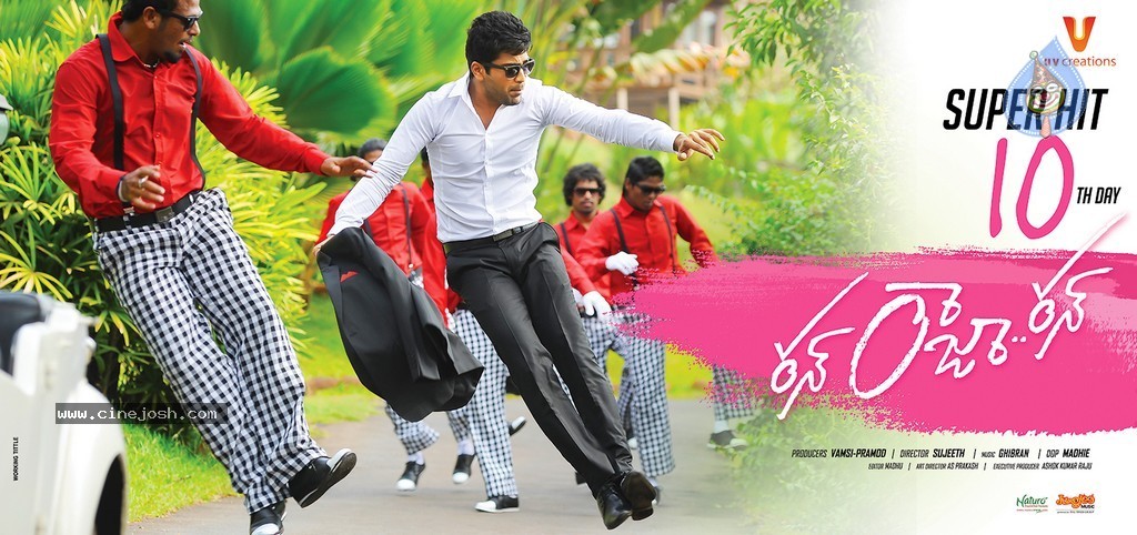 Run Raja Run 2nd Week Wallpapers - 2 / 5 photos