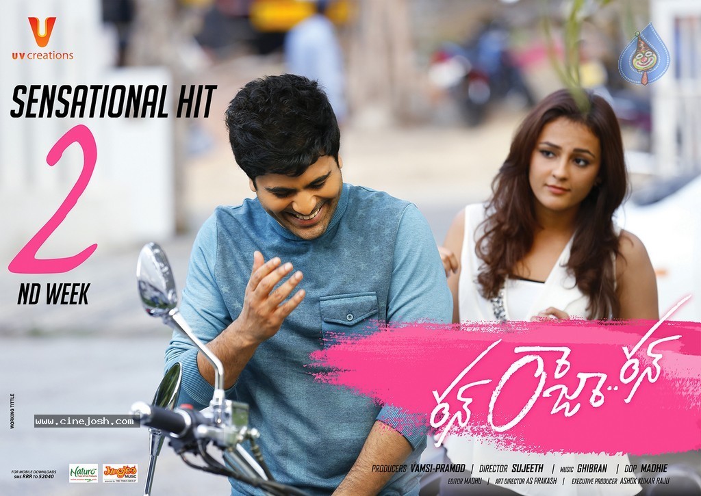 Run Raja Run 2nd Week Wallpapers - 3 / 5 photos