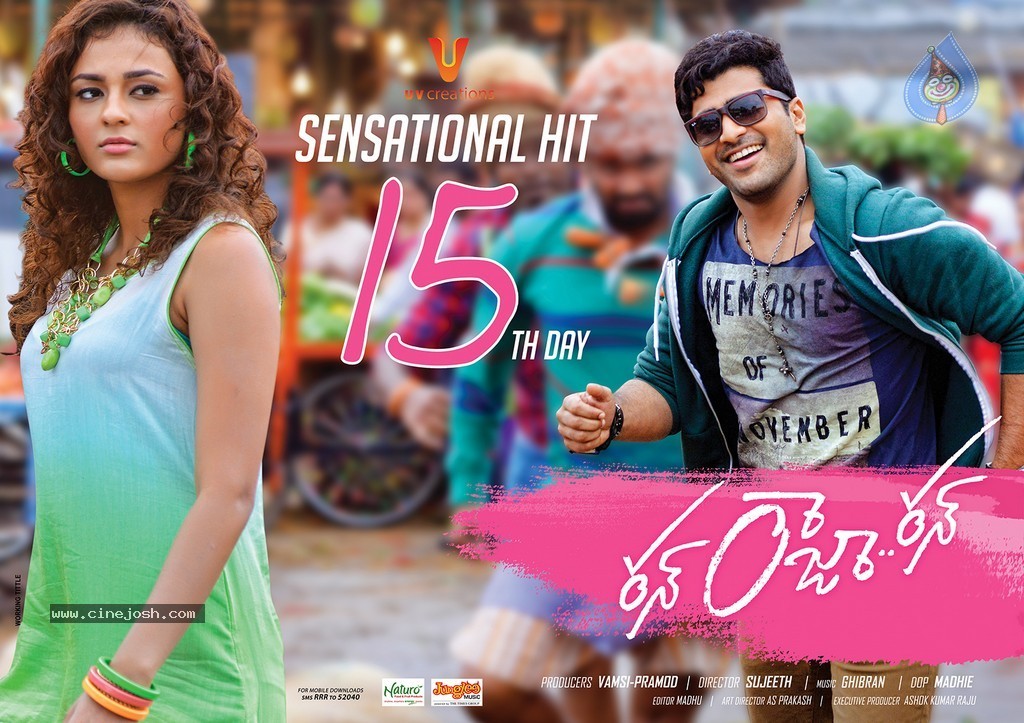 Run Raja Run 2nd Week Wallpapers - 5 / 5 photos