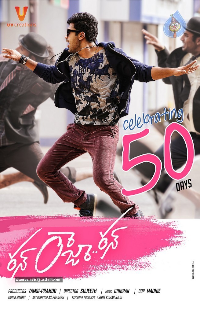 Run Raja Run 50 days Posters - 1 / 3 photos