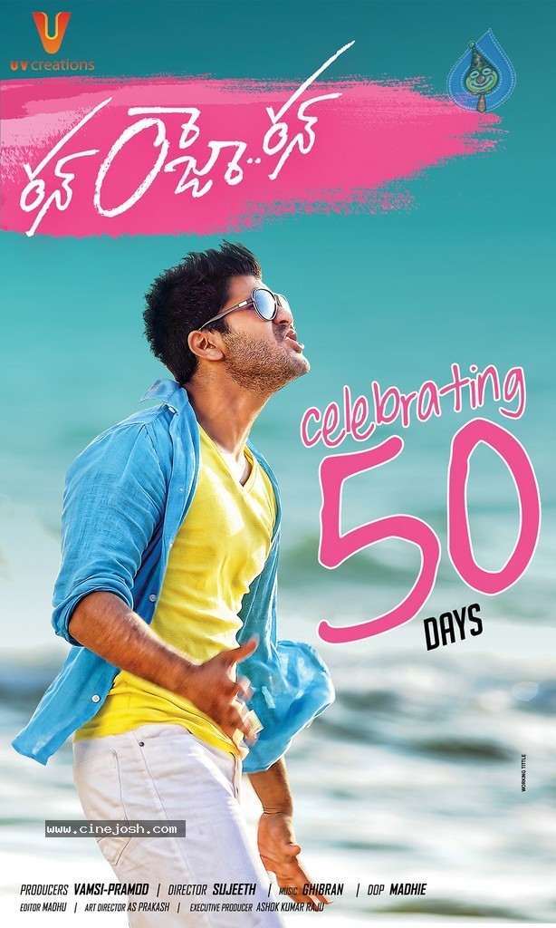 Run Raja Run 50 days Posters - 2 / 3 photos