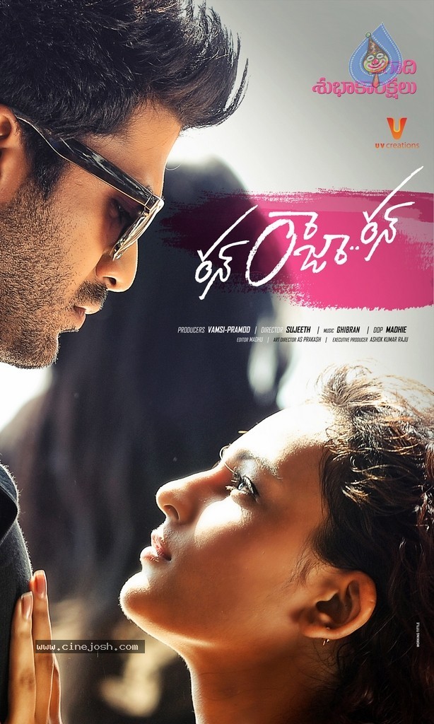 Run Raja Run First Look Posters - 2 / 3 photos