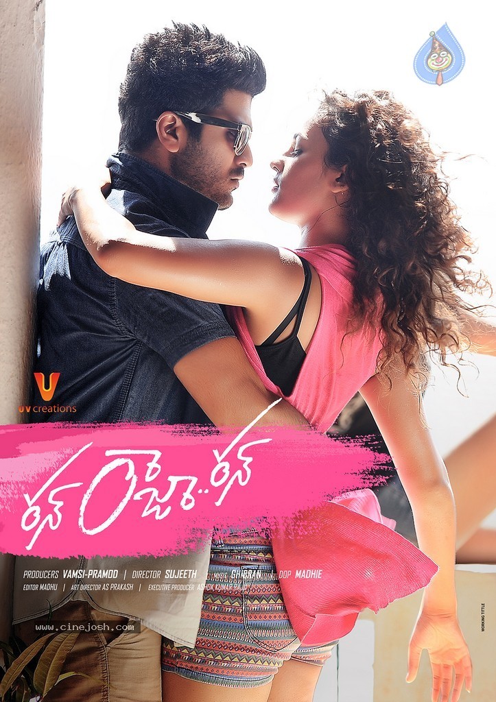 Run Raja Run Movie Wallpapers - 2 / 9 photos