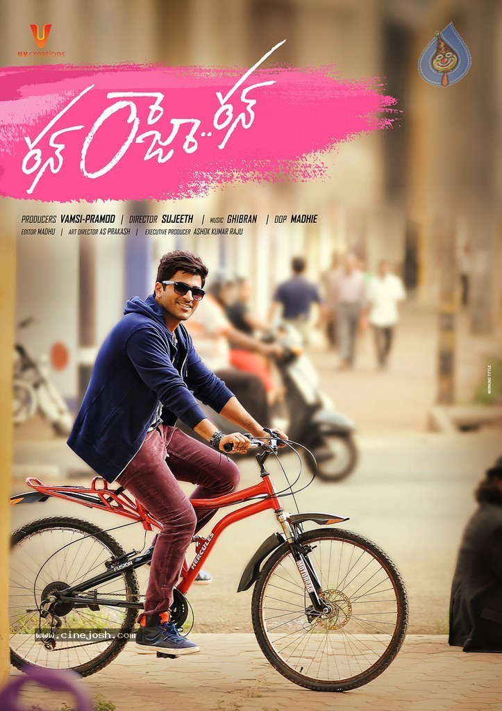 Run Raja Run Movie Wallpapers - 4 / 9 photos