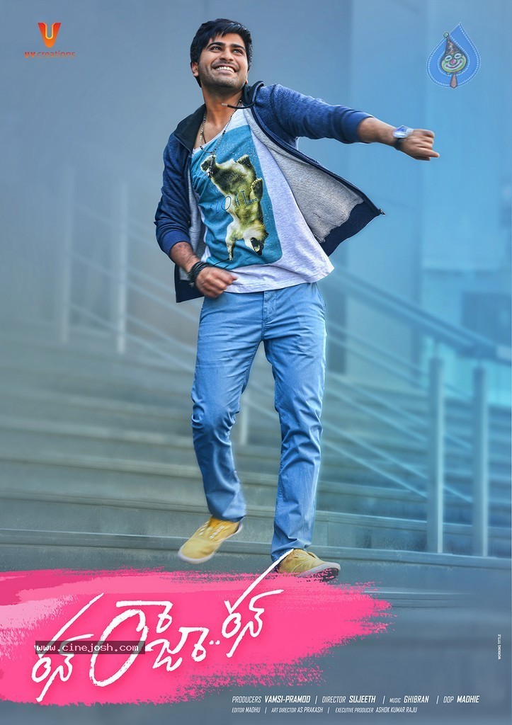 Run Raja Run Movie Wallpapers - 8 / 9 photos