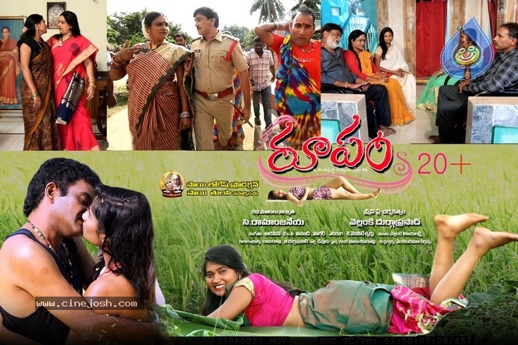 Rupam S20+ Movie Posters - 10 / 12 photos