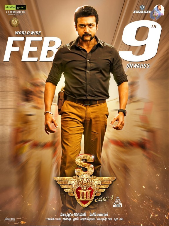 S3 Movie New Posters - 7 / 35 photos