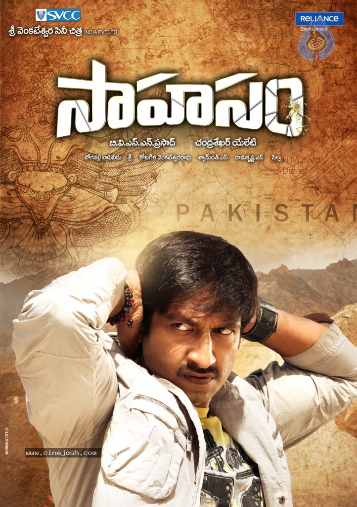 Sahasam Movie New Stills - 6 / 10 photos