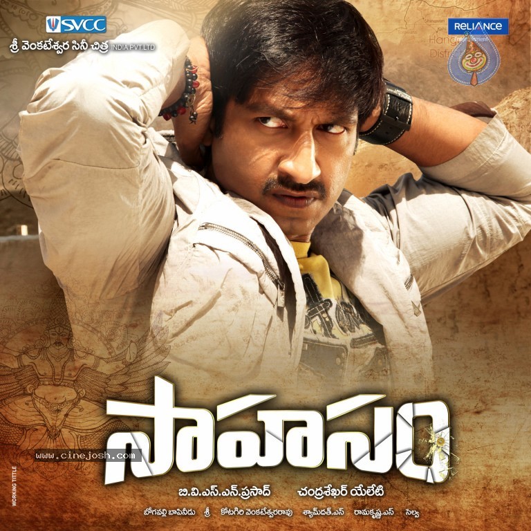 Sahasam Movie New Stills - 10 / 10 photos