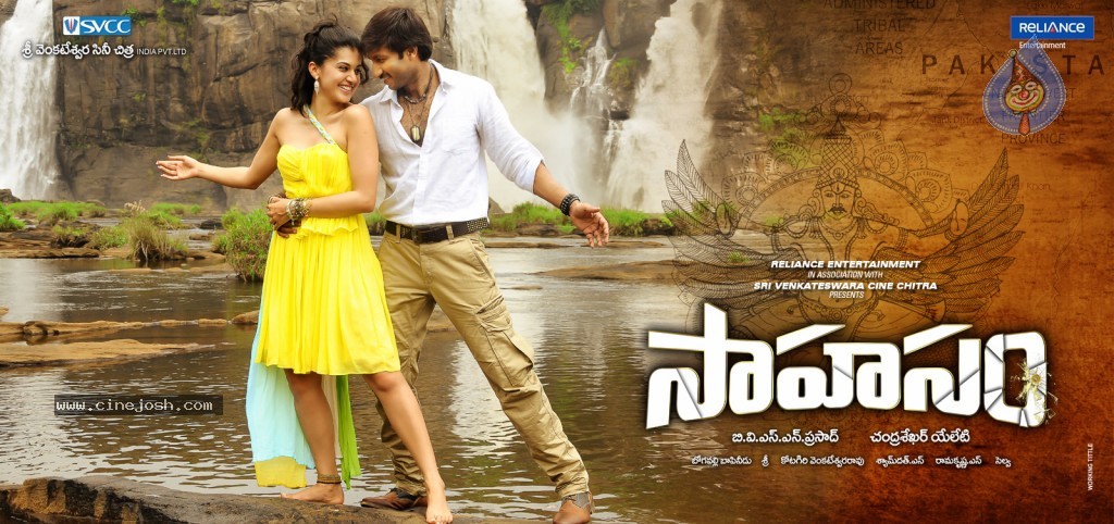 Sahasam Movie Wallpapers - 1 / 7 photos