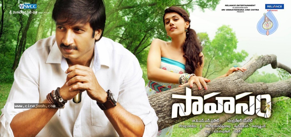 Sahasam Movie Wallpapers - 2 / 7 photos