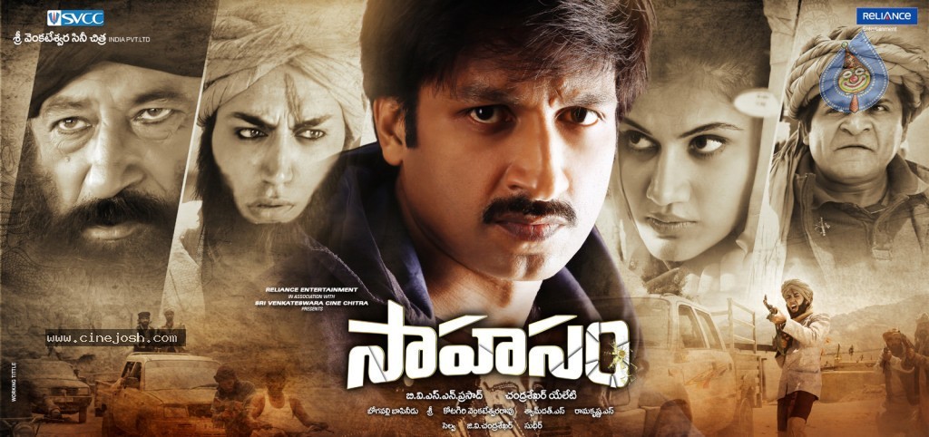 Sahasam Movie Wallpapers - 3 / 7 photos