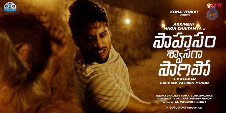 Sahasam Swasaga Sagipo First Look - 2 / 2 photos