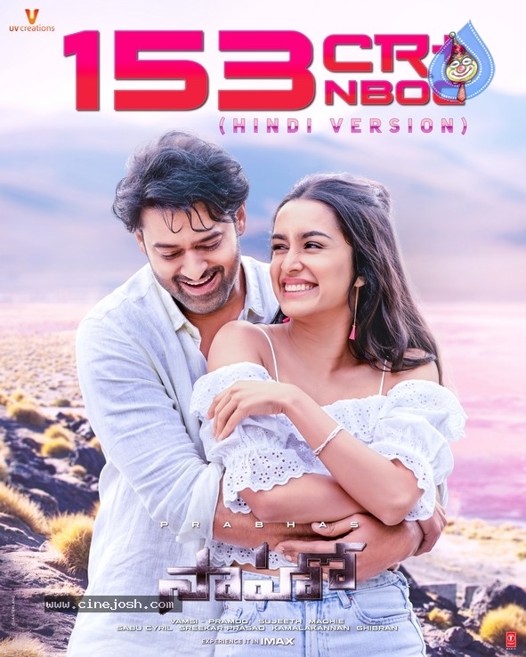 Sahoo Posters - 1 / 5 photos