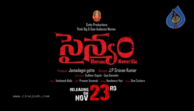 Sainyam Movie Posters - 5 / 5 photos