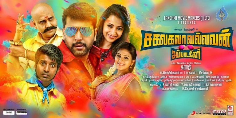 vallavan movie tamil torrents vallavan movie tamil torrents